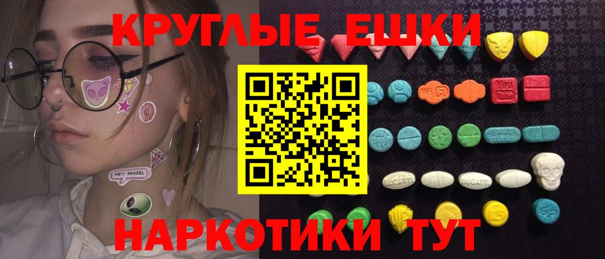 ЭКСТАЗИ Punisher Керчь