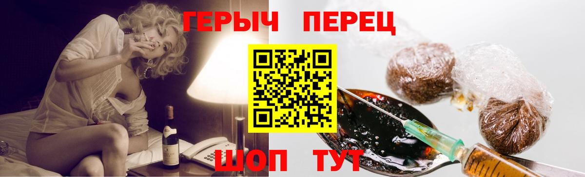Керчь  Кодеин  Меф МЯУ МЯУ кристаллы  Вход с VPN  КЕТАМИН  COCAIN  ГАШИШ  КОКАИН  ГАШ  Марихуана  A-PVP СК  