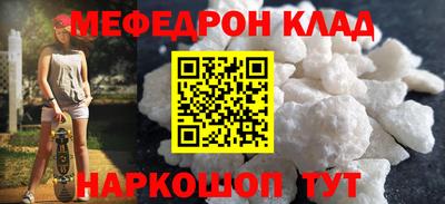 гашишное масло Краснокаменск