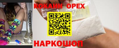 гашишное масло Краснокаменск