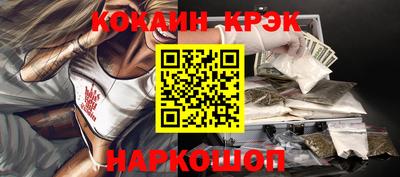 COCAINE Комсомольск-на-Амуре