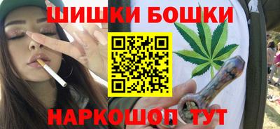 гашишное масло Краснокаменск