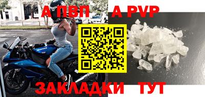 гидра Коммунар