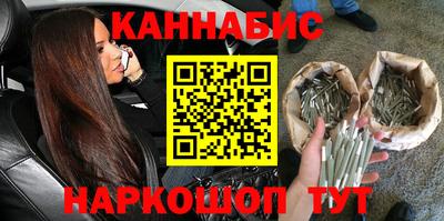 гидра Коммунар