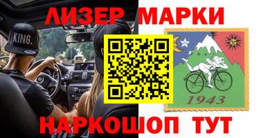 гашишное масло Краснокаменск