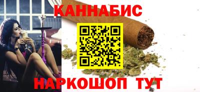 гашишное масло Краснокаменск