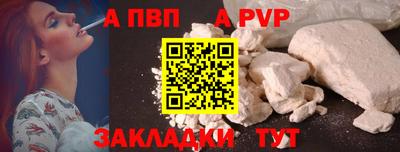 твердый Краснознаменск