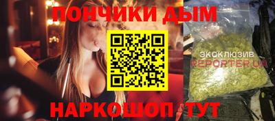 jwh Краснодар