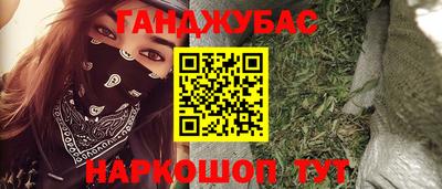 гидра Коммунар