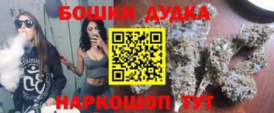 гашишное масло Краснокаменск