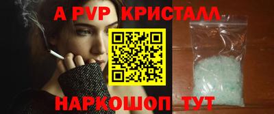 гашишное масло Краснокаменск