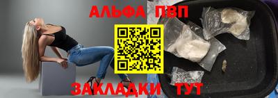 jwh Краснодар