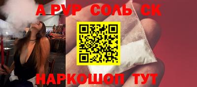 COCAINE Комсомольск-на-Амуре