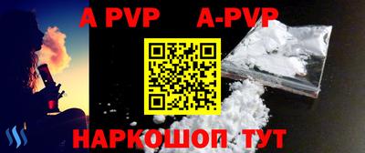 гидра Коммунар