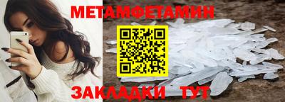 твердый Краснознаменск