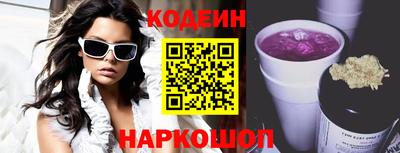 COCAINE Комсомольск-на-Амуре