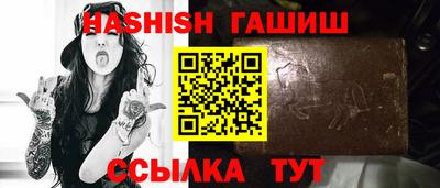 твердый Краснознаменск