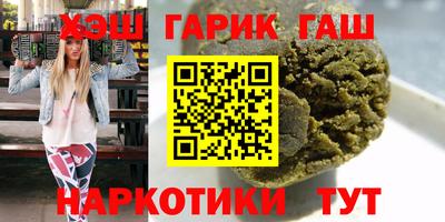 прущие крисы Чебоксары