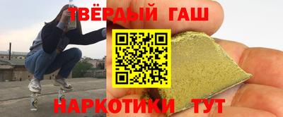 мефедрон Чебаркуль