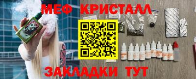 гашишное масло Краснокаменск