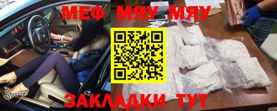 гашишное масло Краснокаменск