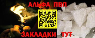 гашишное масло Краснокаменск