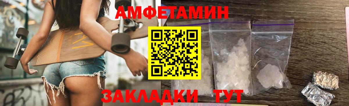 МЕТАМФЕТАМИН Methamphetamine Керчь