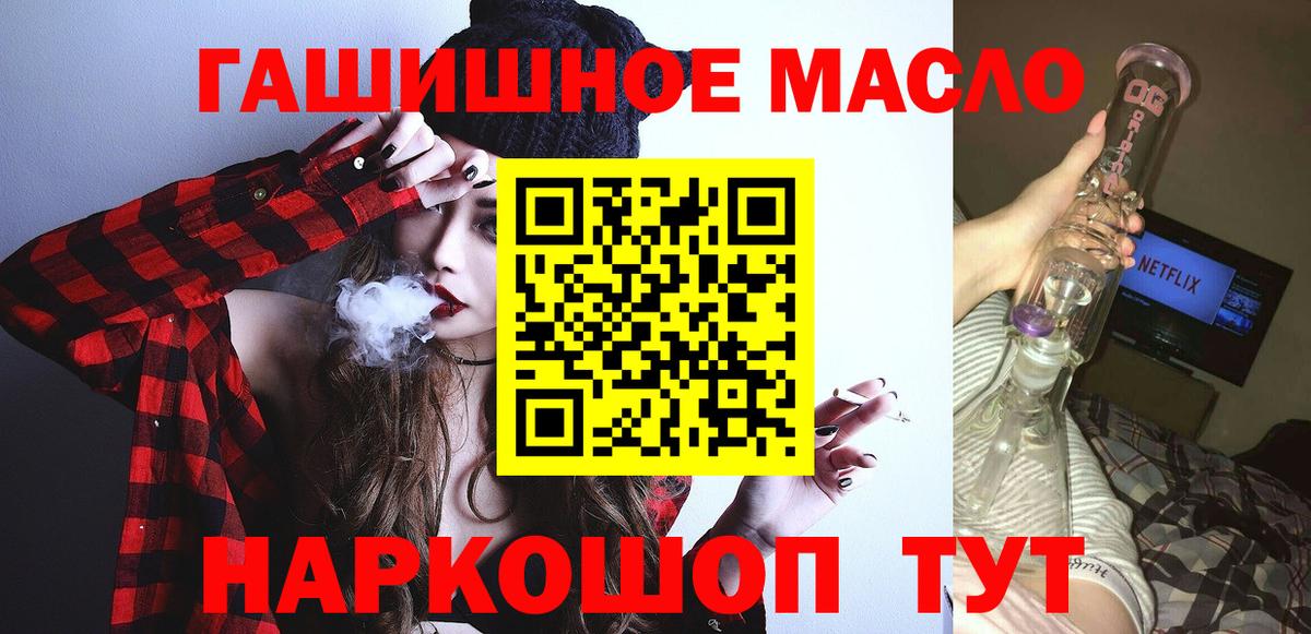Керчь  ТГК вейп с тгк  Вход с VPN 
