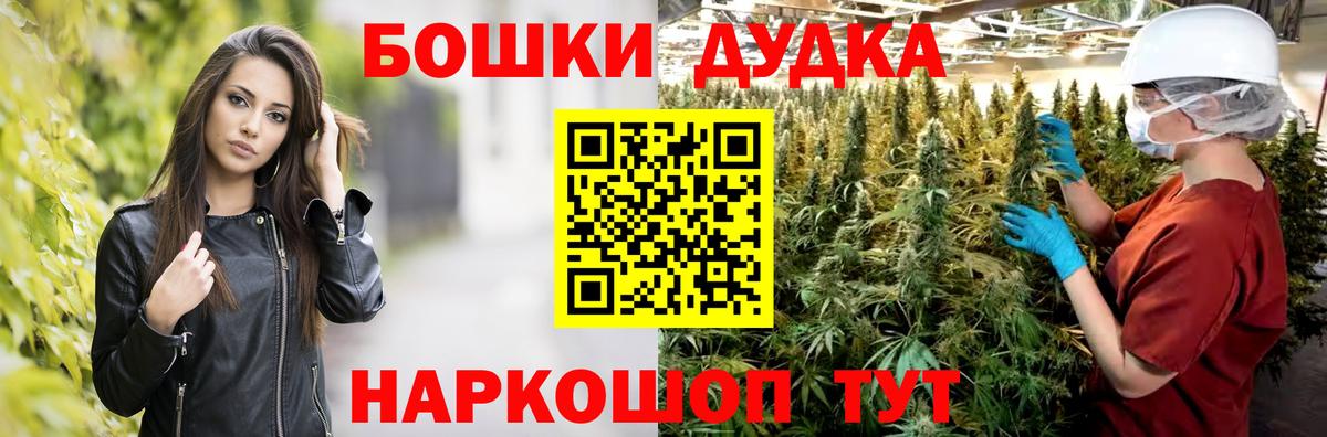 Керчь  Каннабис White Widow  Марихуана White Widow  Бошки марихуана White Widow  Вход с VPN 